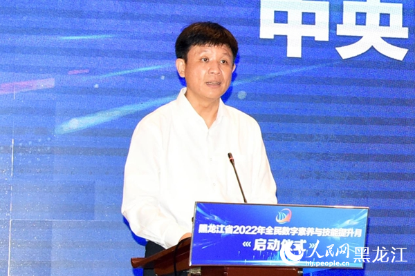 中央網(wǎng)信辦信息化發(fā)展局局長(zhǎng)王崧致辭。人民網(wǎng) 焦洋攝